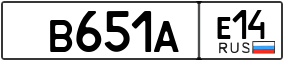 Truck License Plate